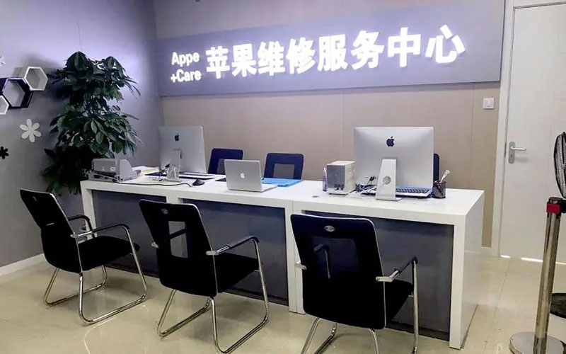 成都郫都区绍兴苹果修理点（苹果13进水了修得多少钱）